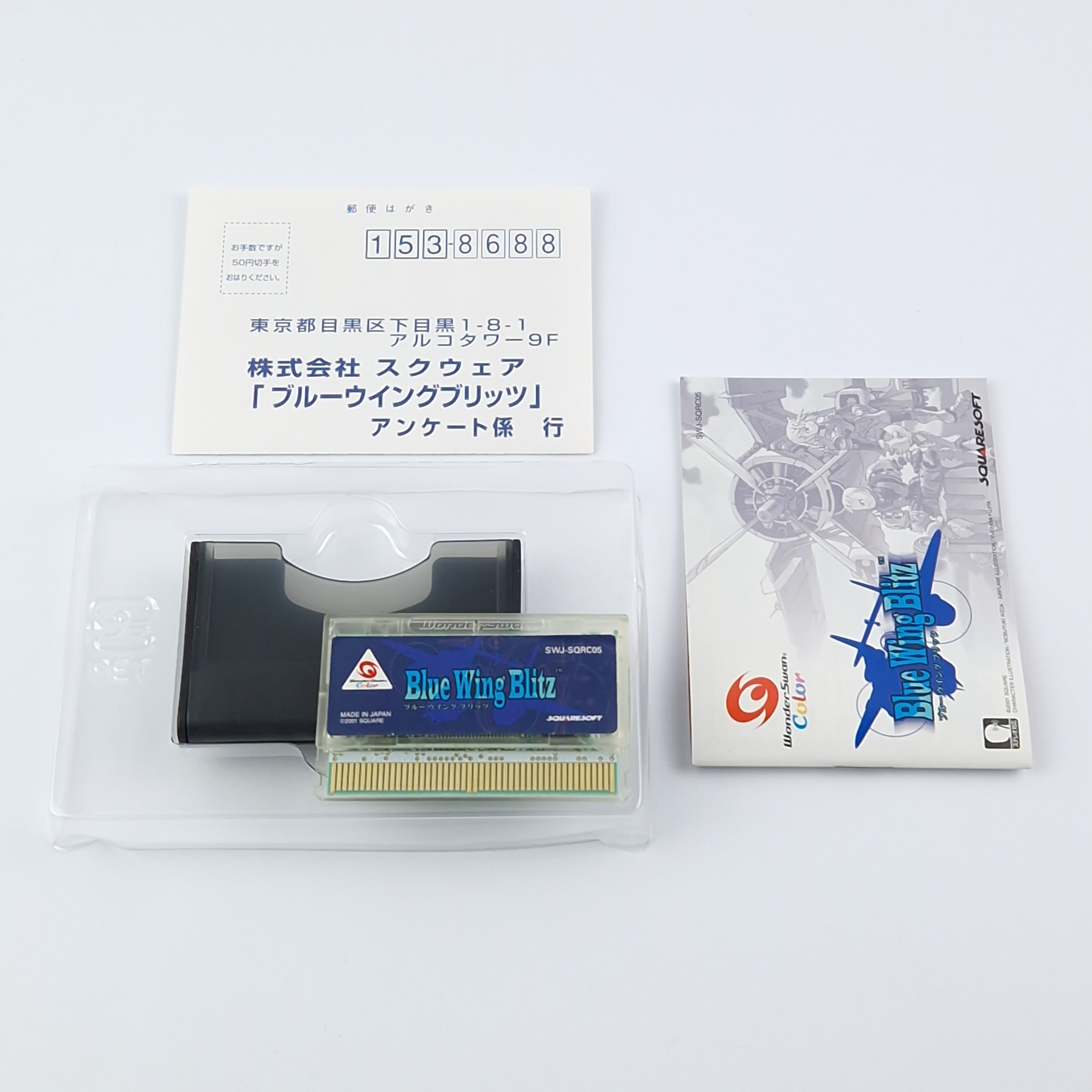 Wonderswan Spiel: Blue Wing Blitz - OVP Anleitung Modul | NTSC-J Japan Game