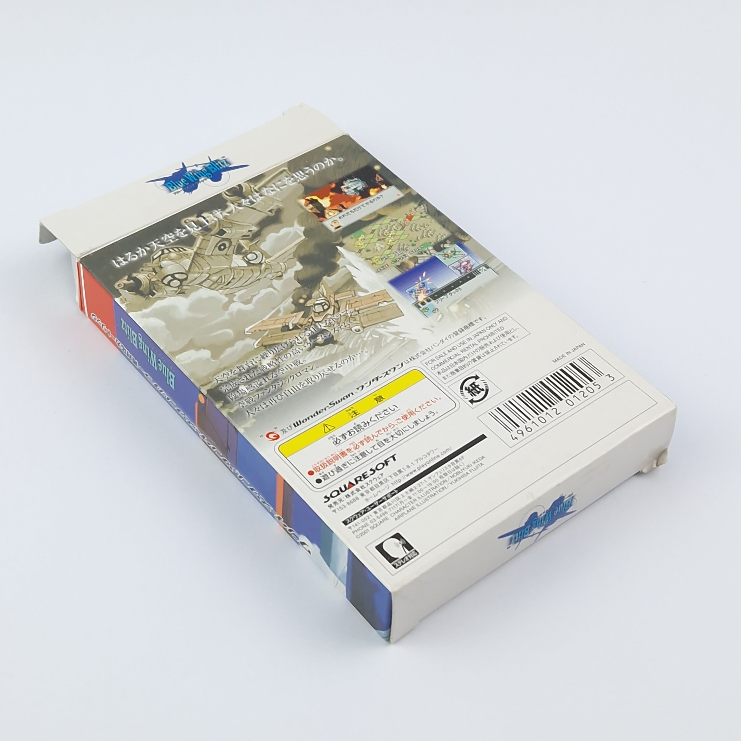Wonderswan Spiel: Blue Wing Blitz - OVP Anleitung Modul | NTSC-J Japan Game