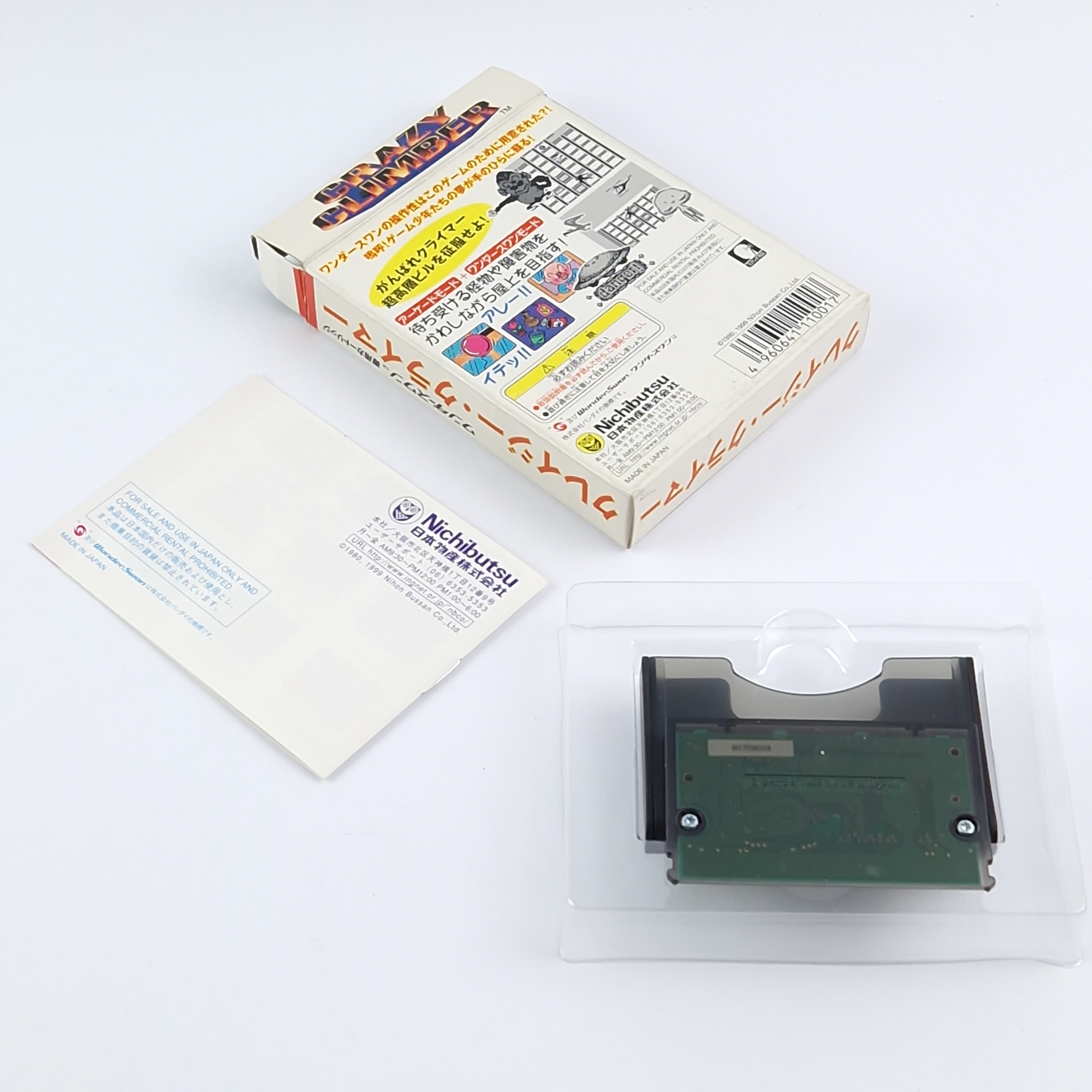 Wonderswan Spiel: Crazy Climber - OVP Anleitung Cartridge - Wonder Swan JAPAN