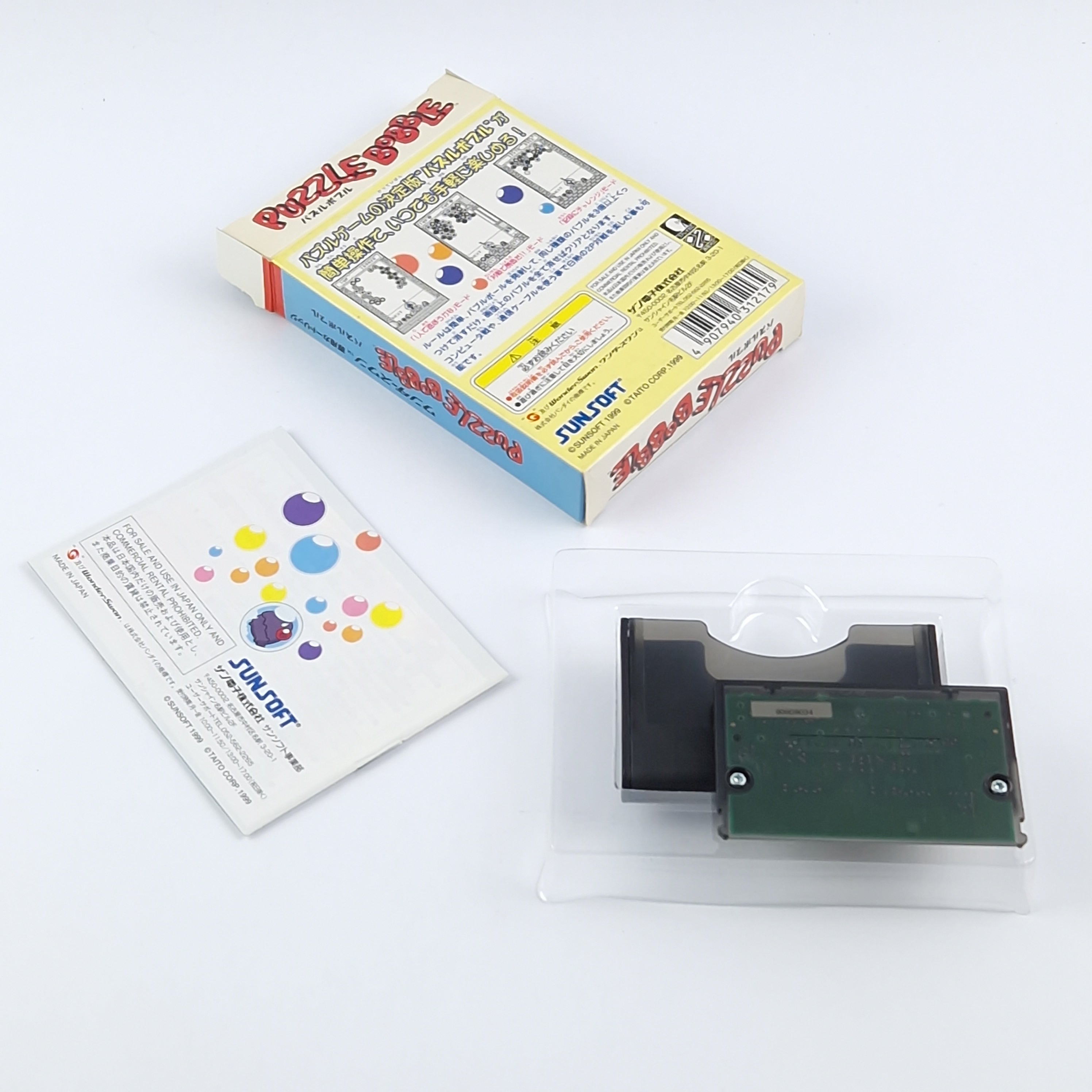 WonderSwan Spiel – Puzzle Bobble OVP Anleitung JAPAN