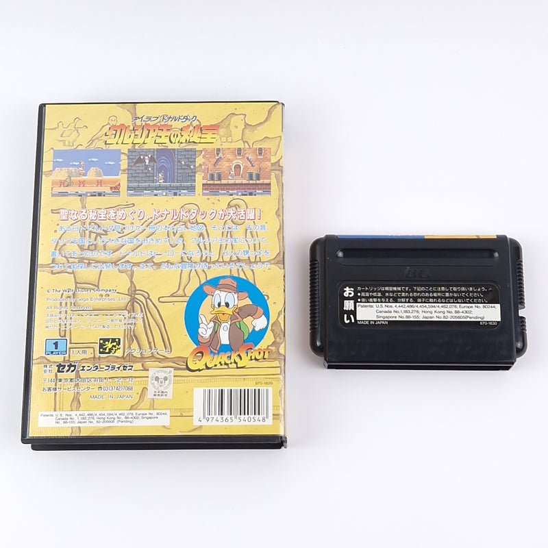 Sega Mega Drive game: Quack Shot - original packaging without instructions module NTSC-J JAPAN