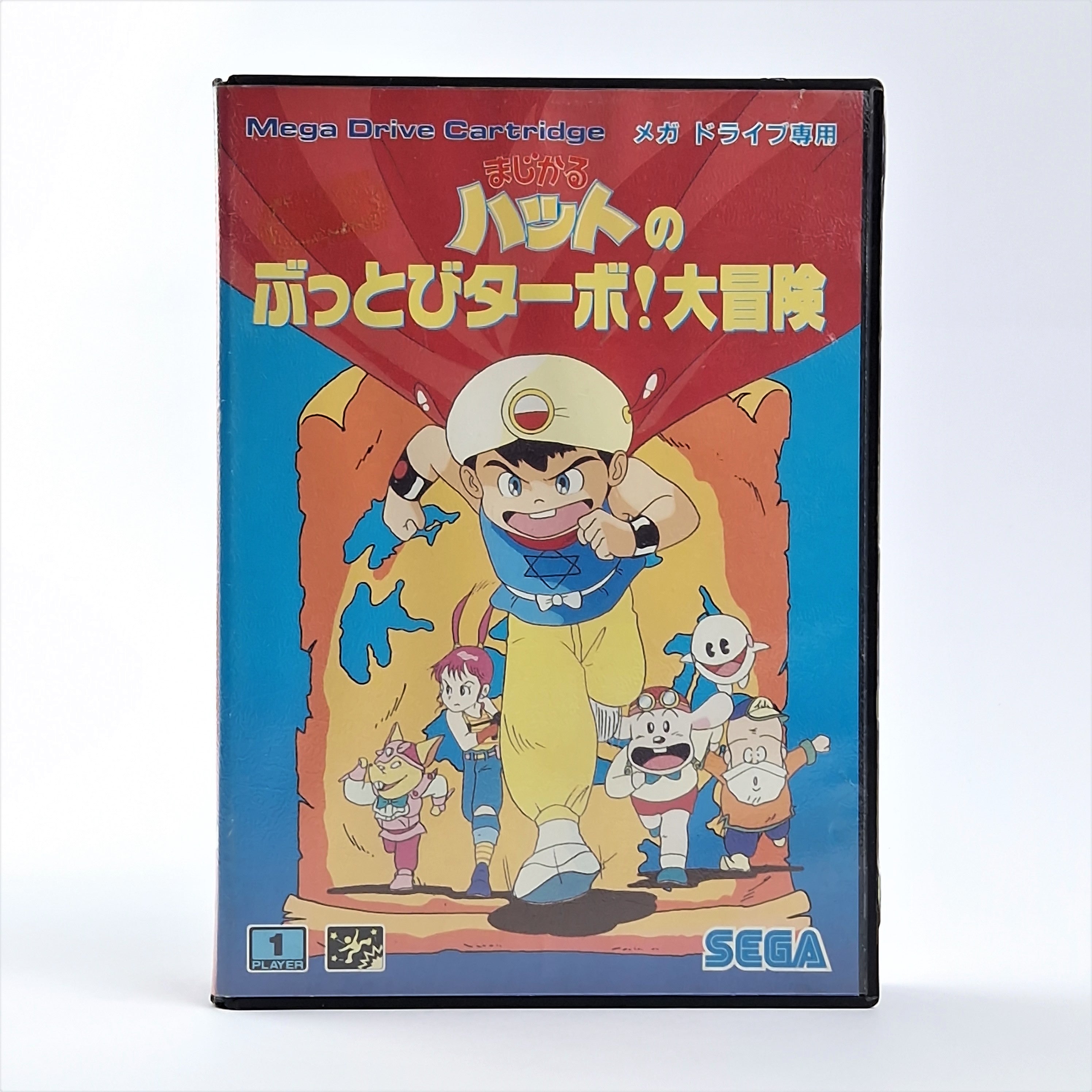 Sega Mega Drive Spiel : Magical Hat Flying Turbo OVP ohne Anleitung NTSC-J JAPAN