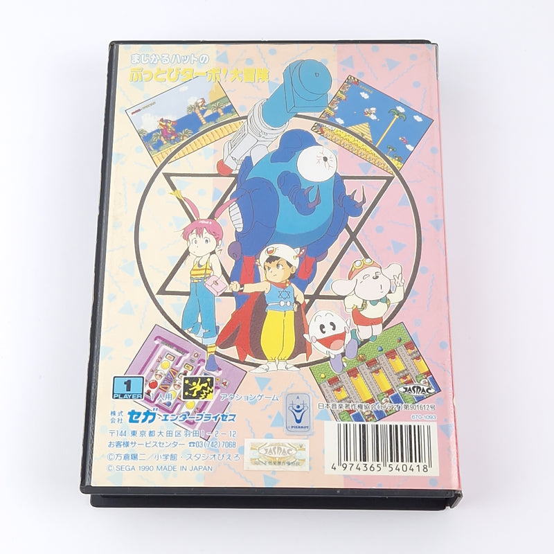 Sega Mega Drive Game: Magical Hat Flying Turbo OVP without instructions NTSC-J JAPAN