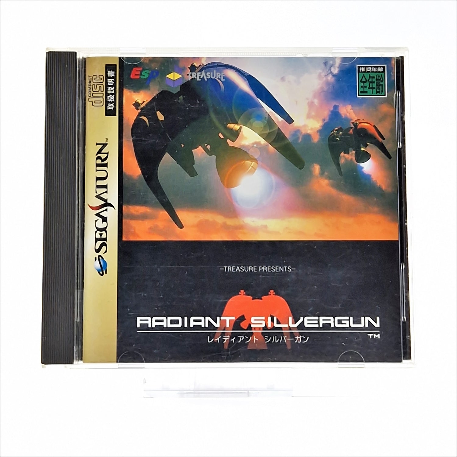 Sega Saturn Spiel : Radiant Silvergun - OVP Anleitung CD | NTSC-J JAPAN Game