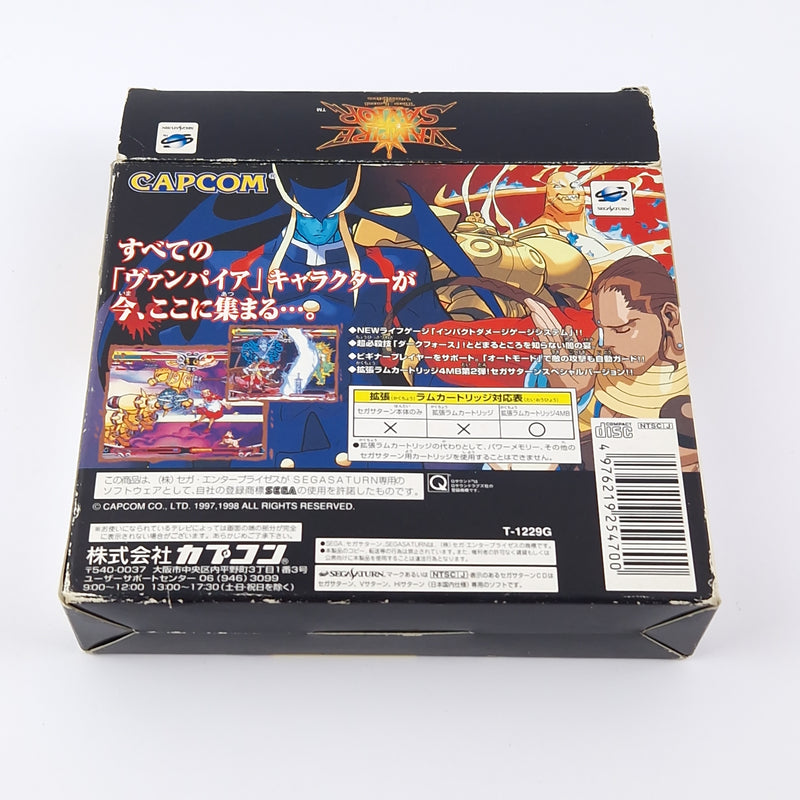 Sega Saturn Game: Vampire Savior The Lord Of Vampire - OVP CD | NTSC-J JAPAN