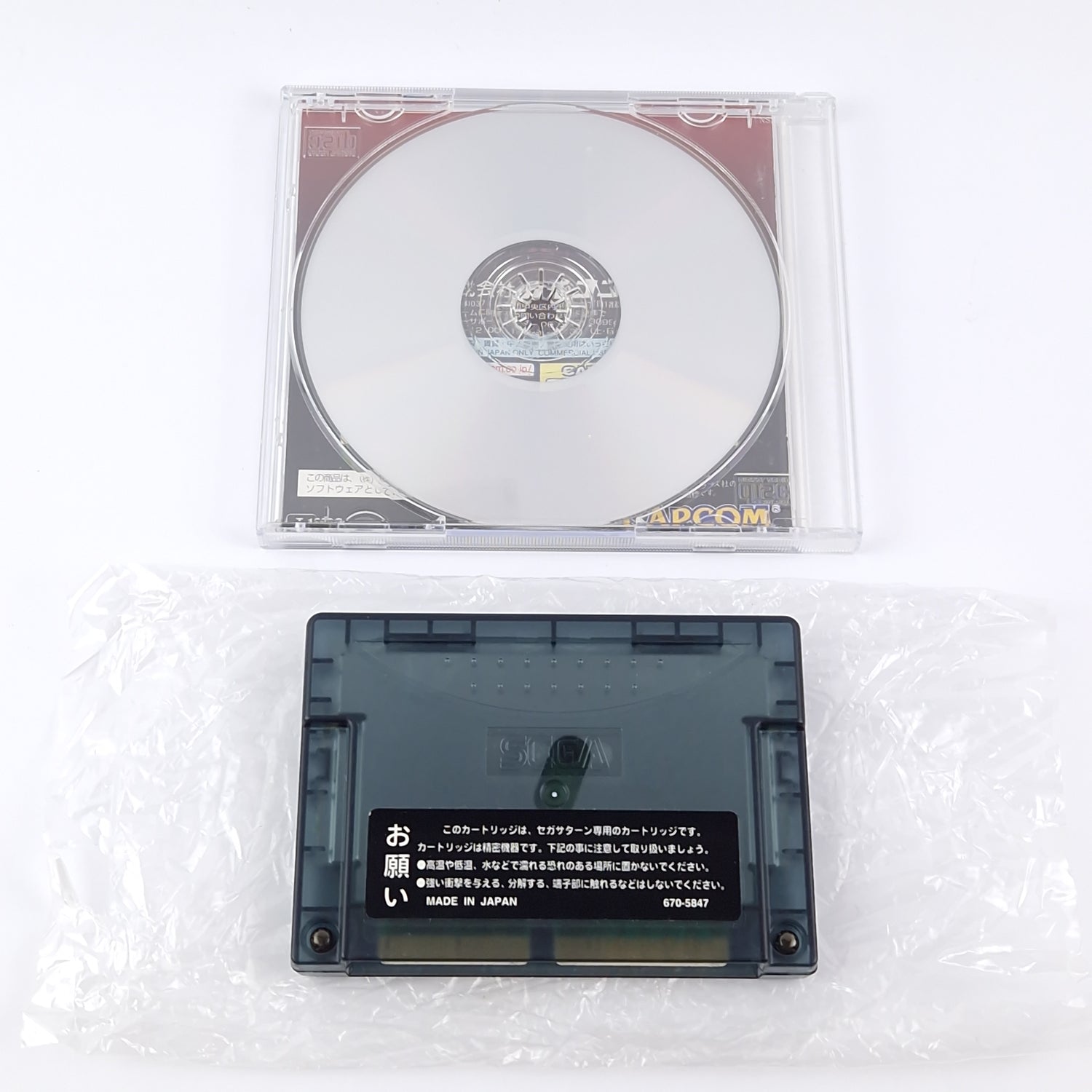 Sega Saturn Game: Vampire Savior The Lord Of Vampire - OVP CD | NTSC-J JAPAN