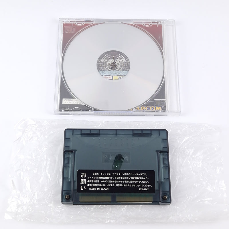 Sega Saturn Game: Vampire Savior The Lord Of Vampire - OVP CD | NTSC-J JAPAN