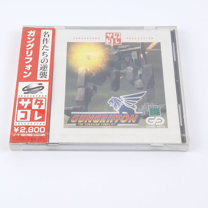 Sega Saturn Game: Gungriffon The Eurasia Conflict - OVP NEW SEALED JAPAN