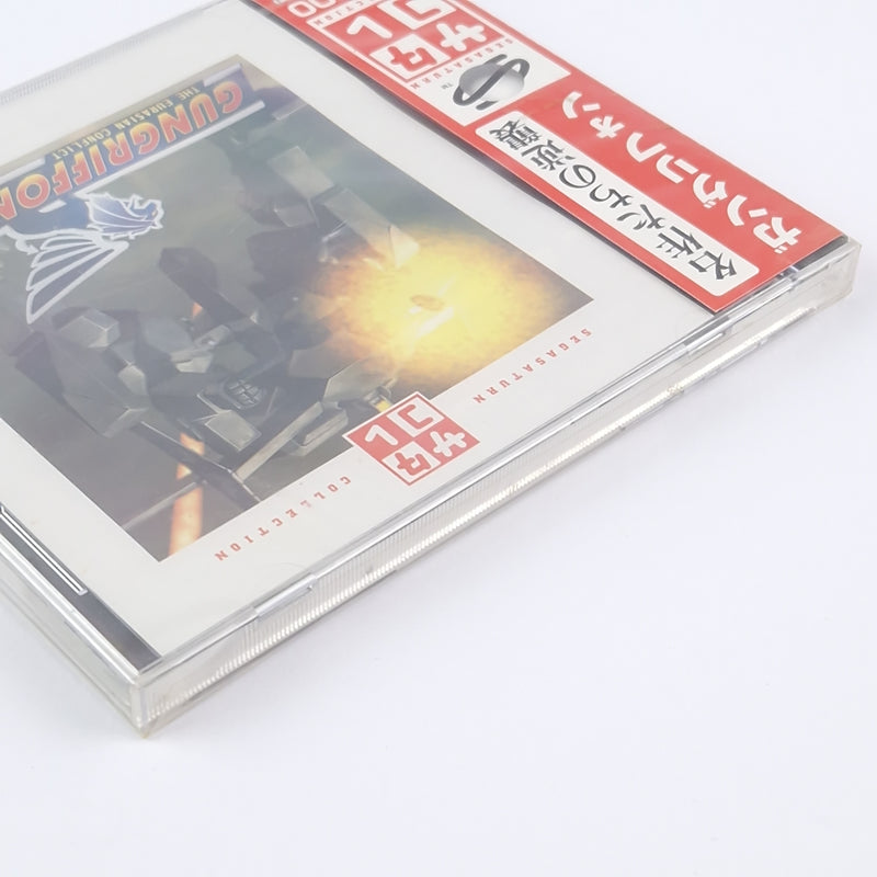 Sega Saturn Game: Gungriffon The Eurasia Conflict - OVP NEW SEALED JAPAN