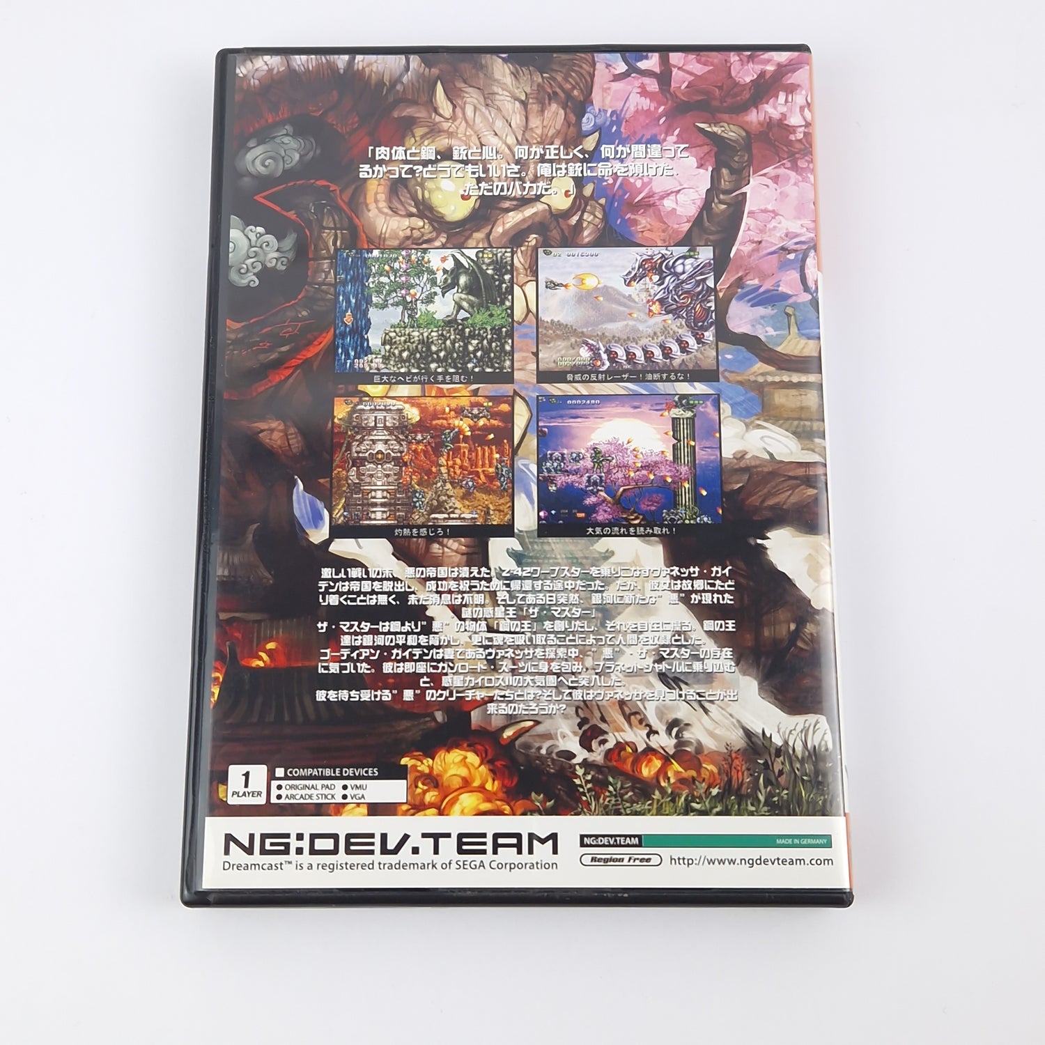 Sega Dreamcast Spiel : Gunlord Limited Edition - Jump Shoot Explore - OVP JAPAN