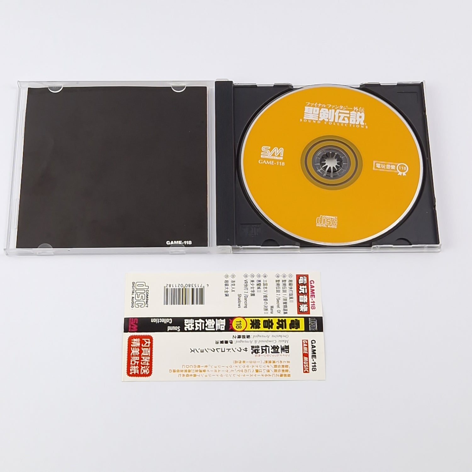 Original Video Game Soundtrack: Secret of Mana Sound Collections - Music CD