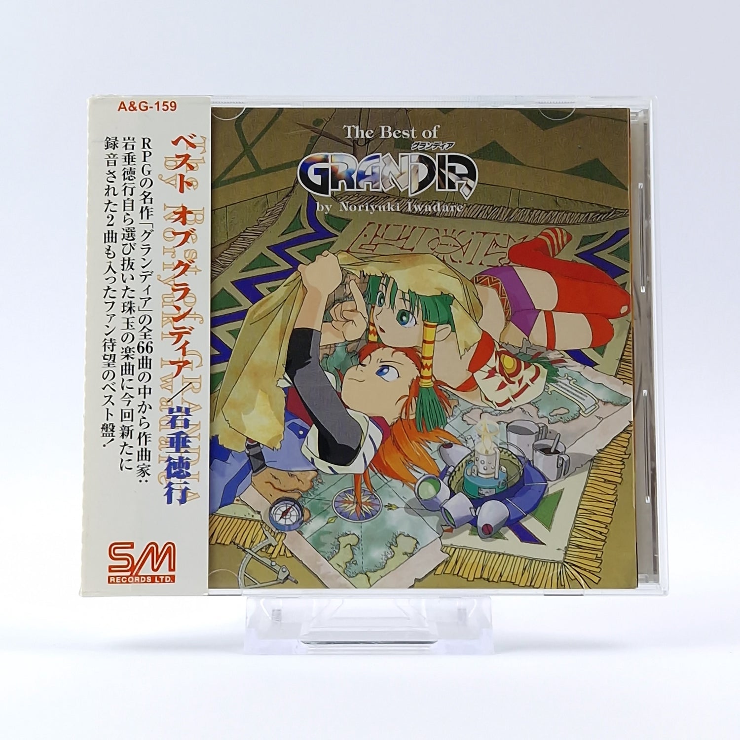 Original Video Game Soundtrack : The Best of Grandia - Music CD - SM Records