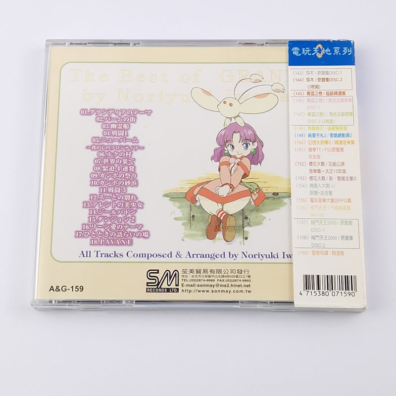 Original Video Game Soundtrack : The Best of Grandia - Music CD - SM Records