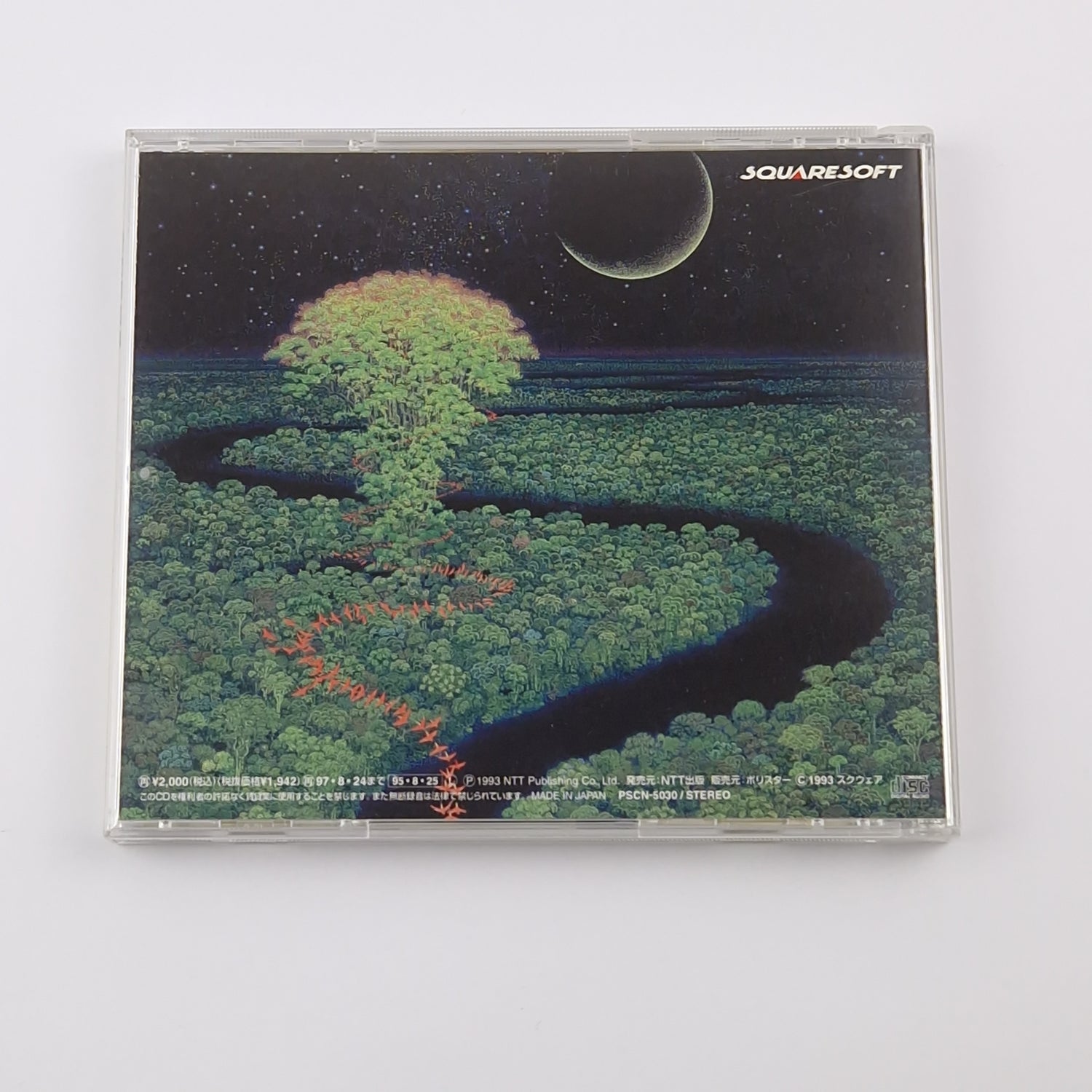 Original Video Game Soundtrack : Seiken Denetsu / Secret of Mana 2 - Music CD