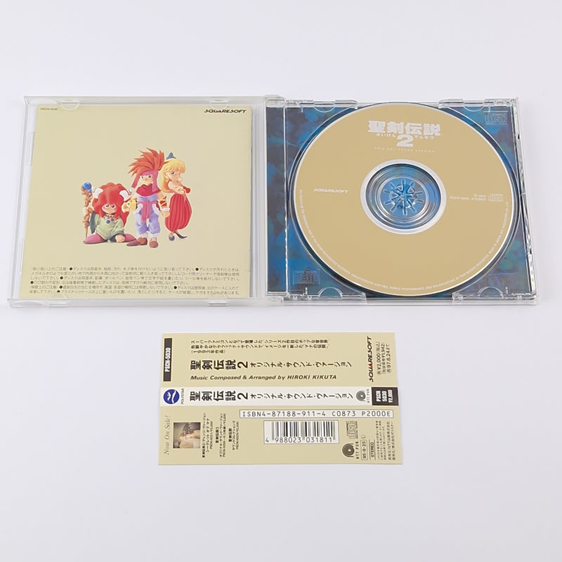 Original Video Game Soundtrack : Seiken Denetsu / Secret of Mana 2 - Music CD