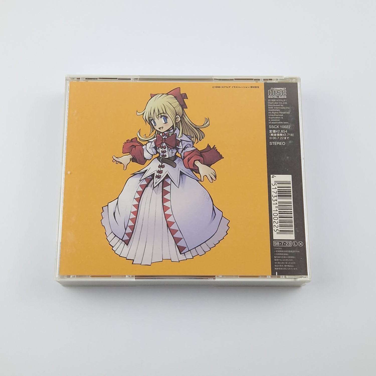Original Video Game Soundtrack : Brave Fencer Musashiden - Music CD - PS1