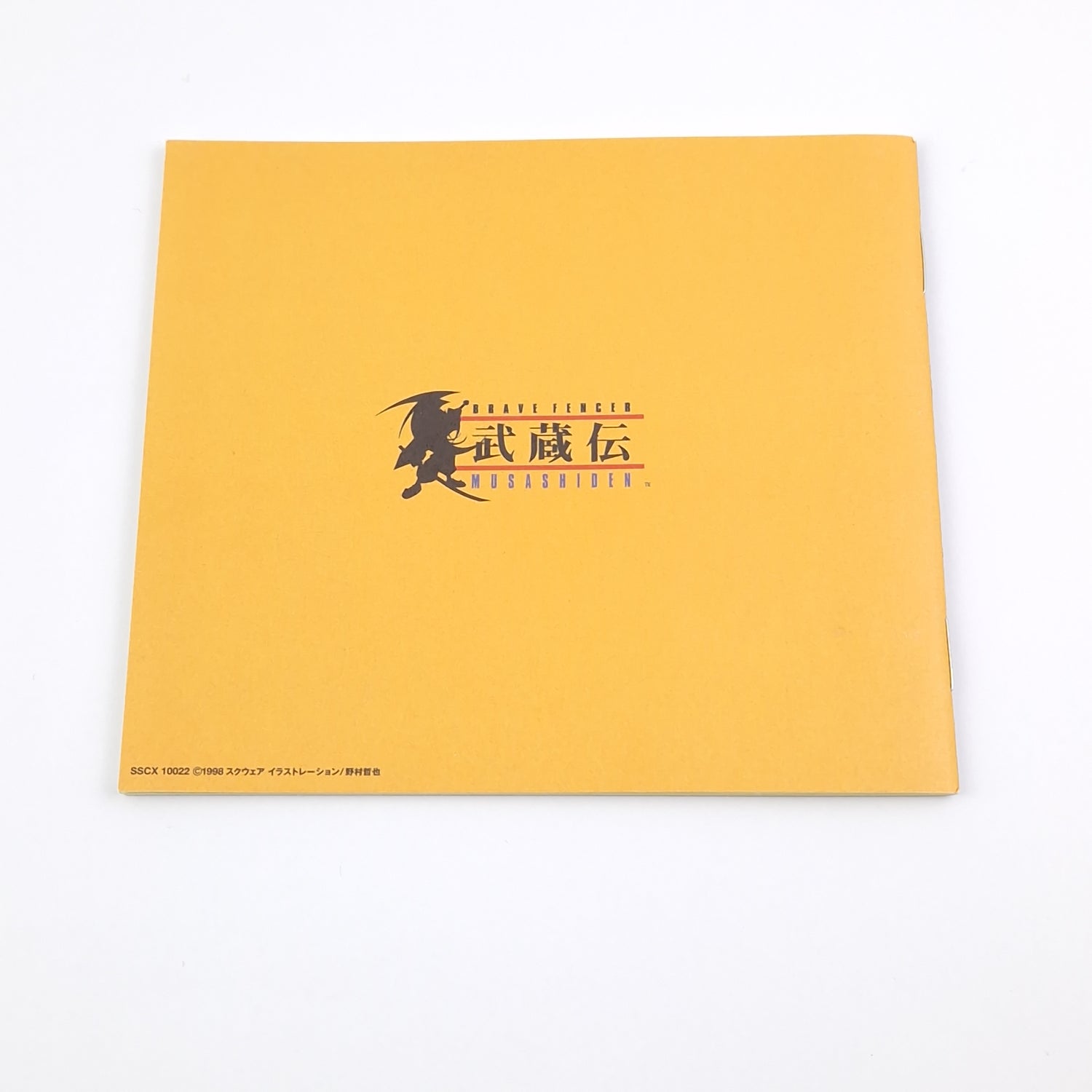 Original Video Game Soundtrack : Brave Fencer Musashiden - Music CD - PS1