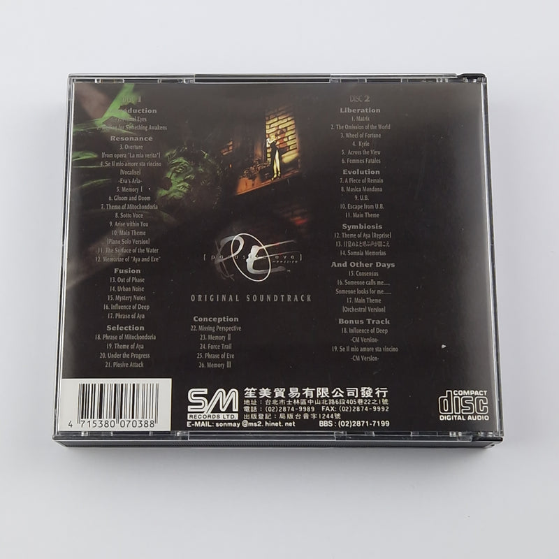 Original Video Game Soundtrack : Parasite Eve - Music CD - PS1 PSX - SM Records