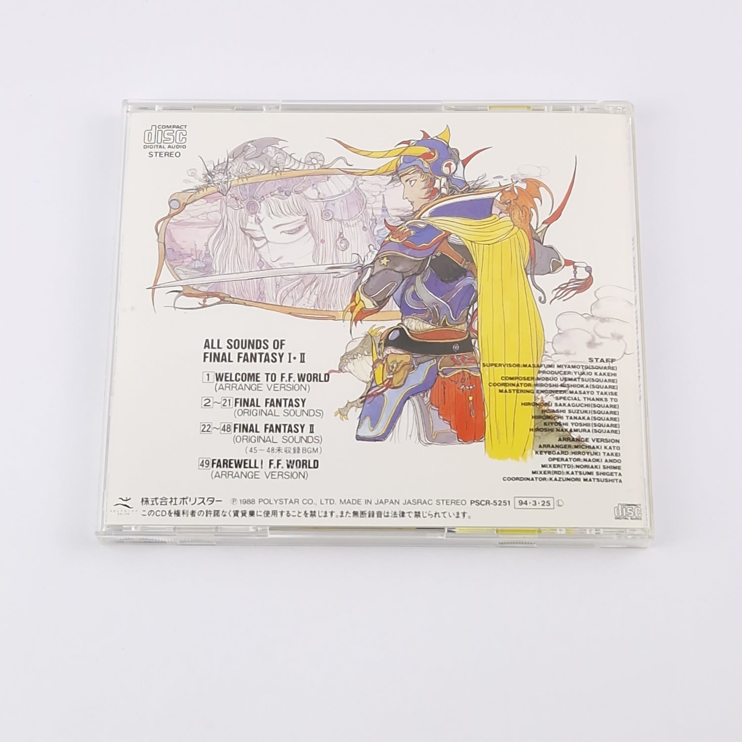 Original Video Game Soundtrack : Final Fantasy I & II 1 2 - Music CD - Polystar