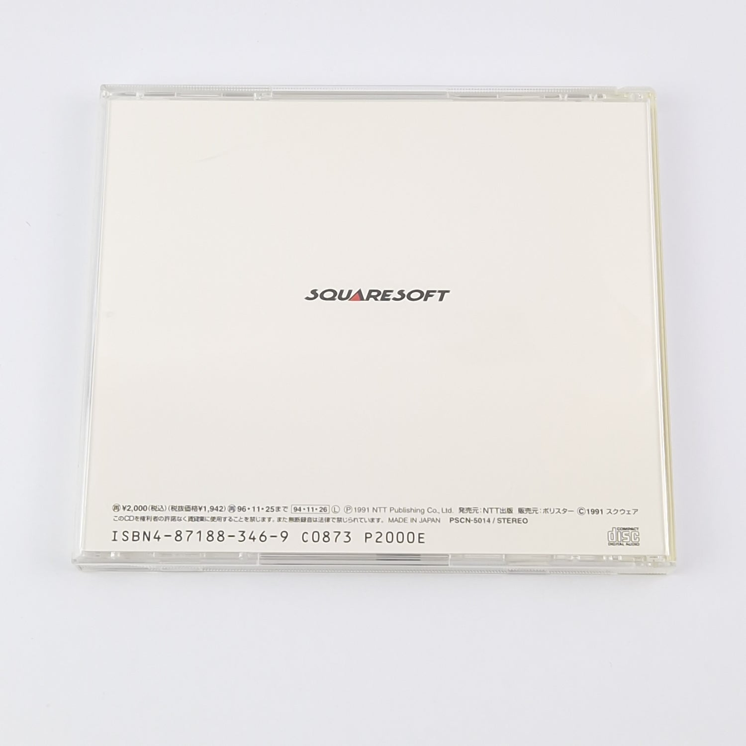 Original Video Game Soundtrack: Final Fantasy IV 4 - Music CD - Polystar