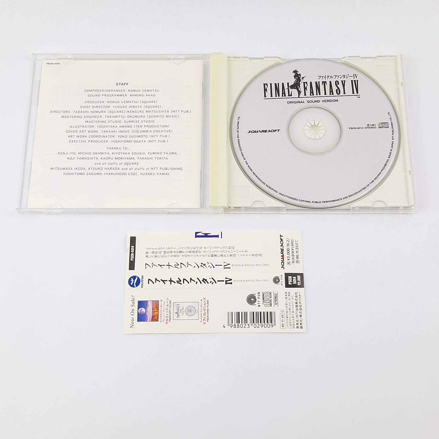 Original Video Game Soundtrack : Final Fantasy IV 4 - Music CD - Polystar