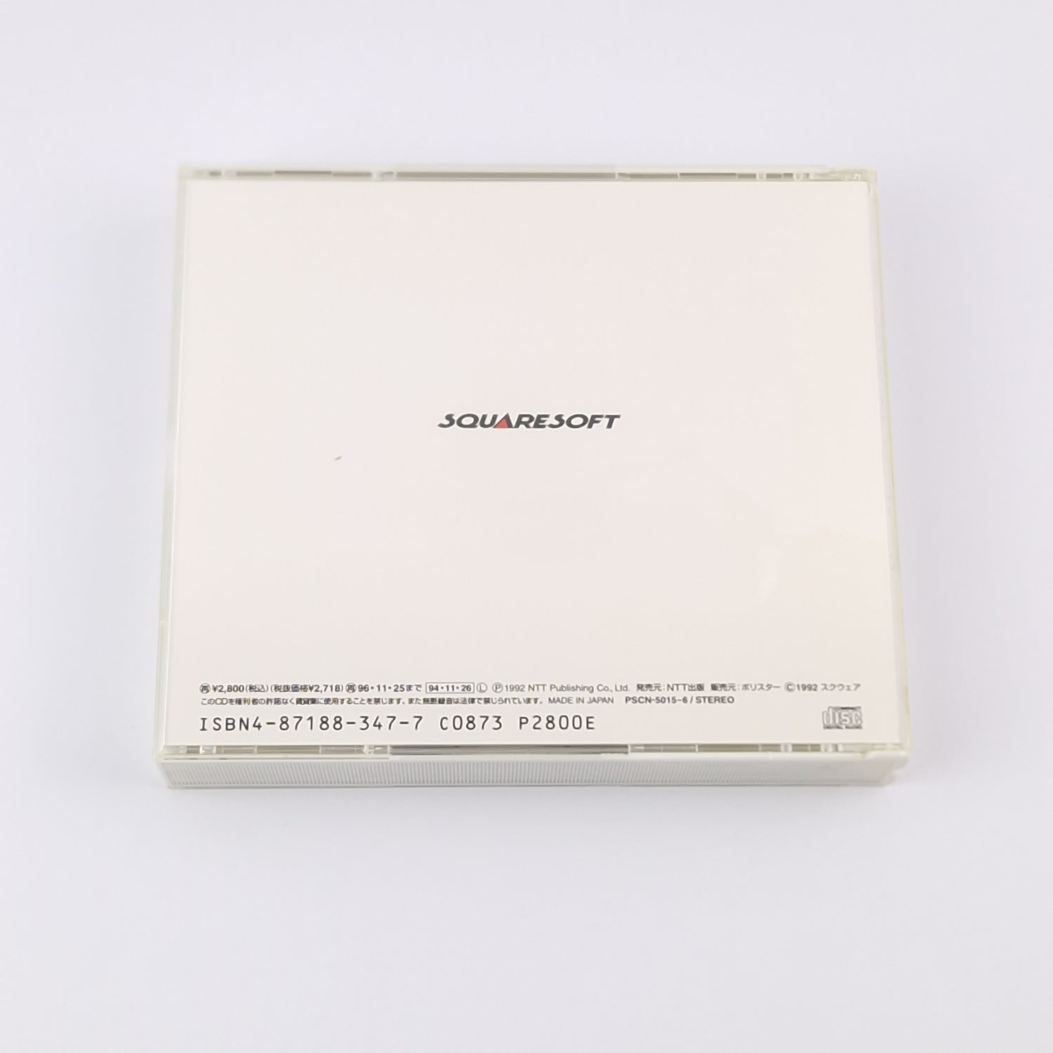 Original Video Game Soundtrack : Final Fantasy V 5 - Music CD - Polystar