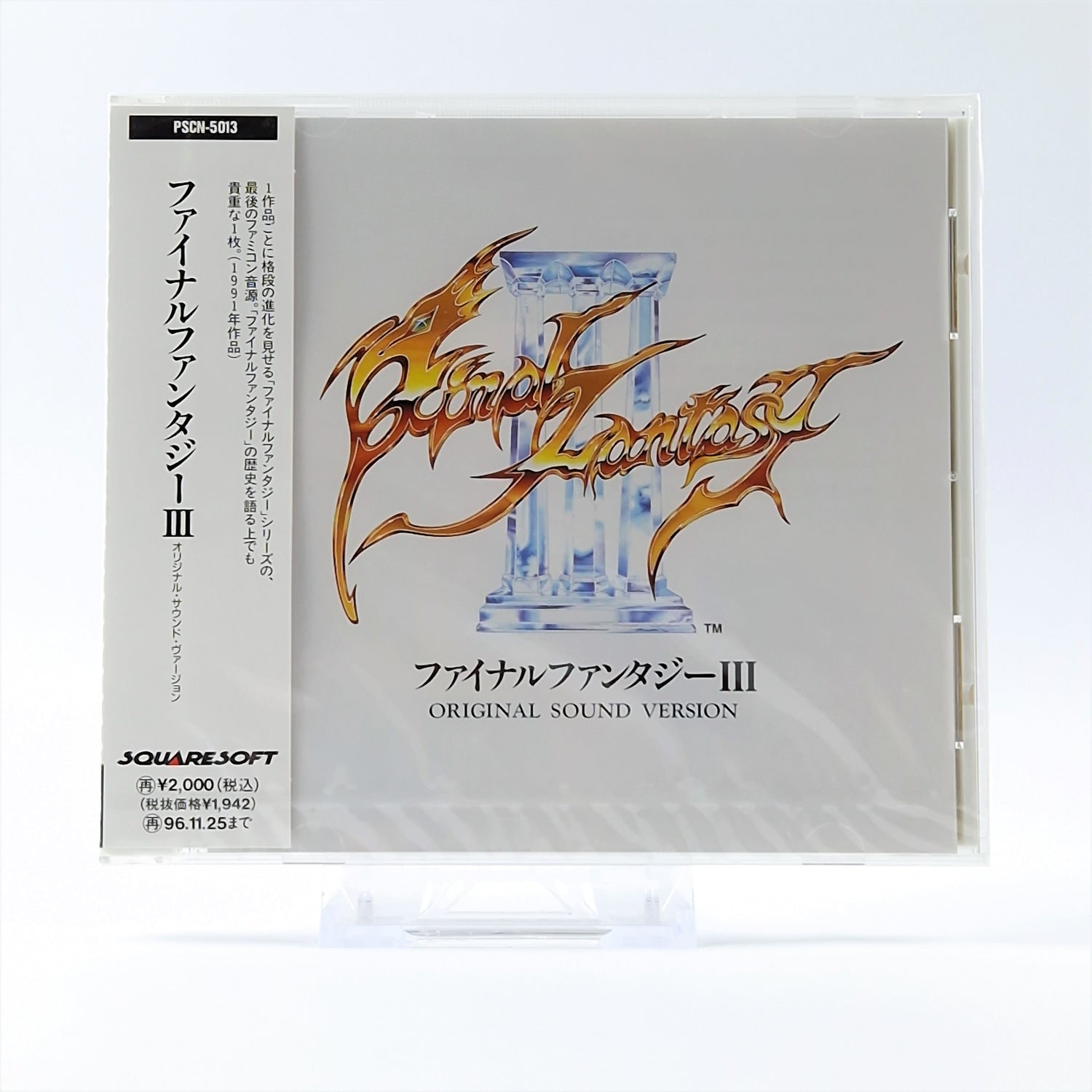 Original Video Game Soundtrack : Final Fantasy III 3 - Music CD - PS1 NEU
