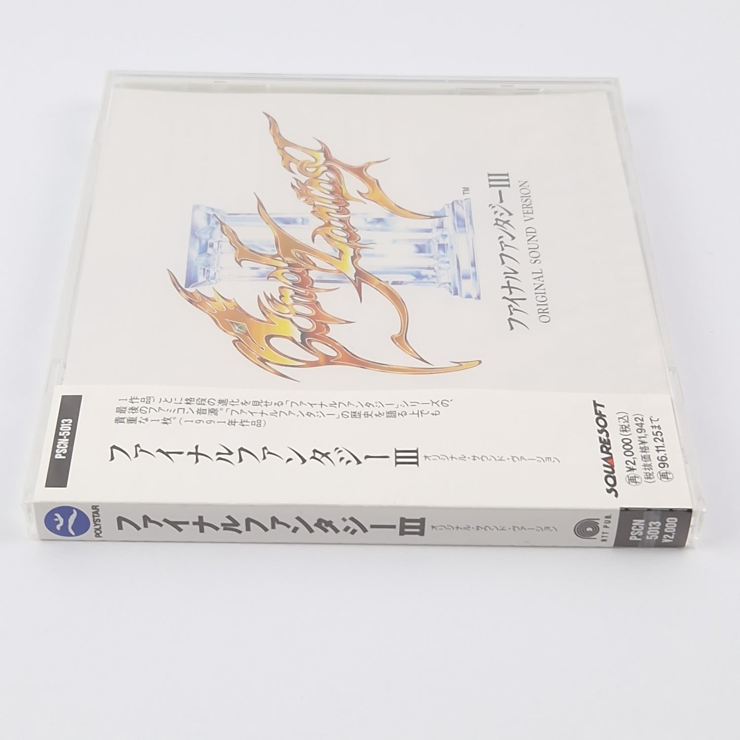Original Video Game Soundtrack : Final Fantasy III 3 - Music CD - PS1 NEU