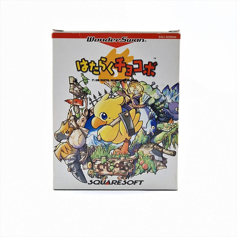 Wonderswan Spiel : Hataraku Chocobo - OVP Anleitung Modul | NTSC-J Japan Game