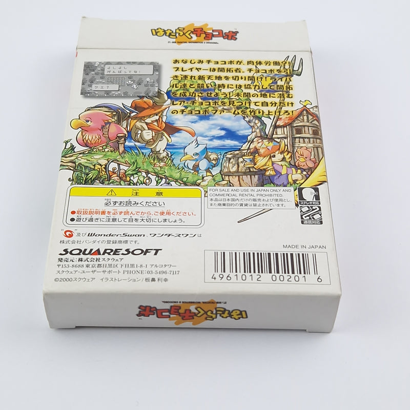 Wonderswan Spiel : Hataraku Chocobo - OVP Anleitung Modul | NTSC-J Japan Game