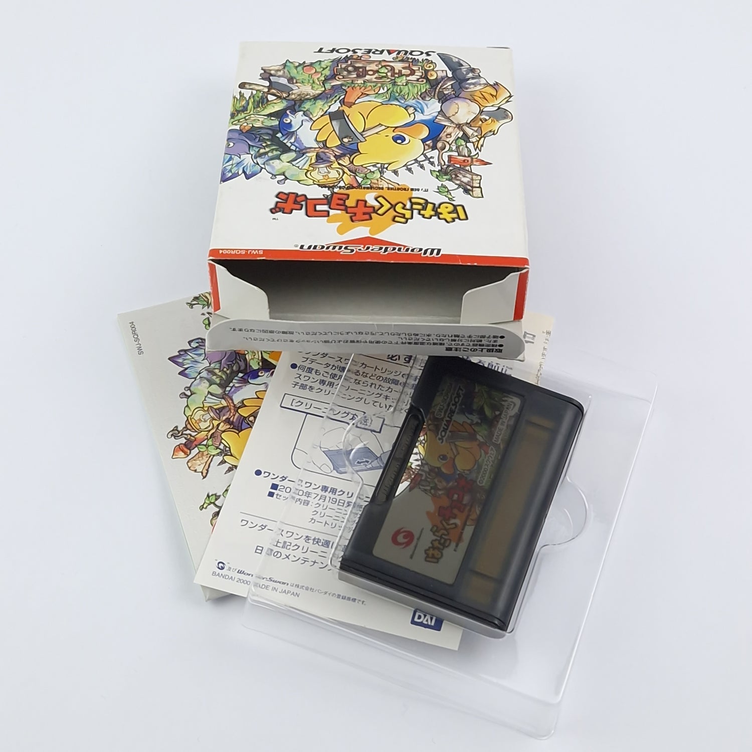 Wonderswan Spiel : Hataraku Chocobo - OVP Anleitung Modul | NTSC-J Japan Game