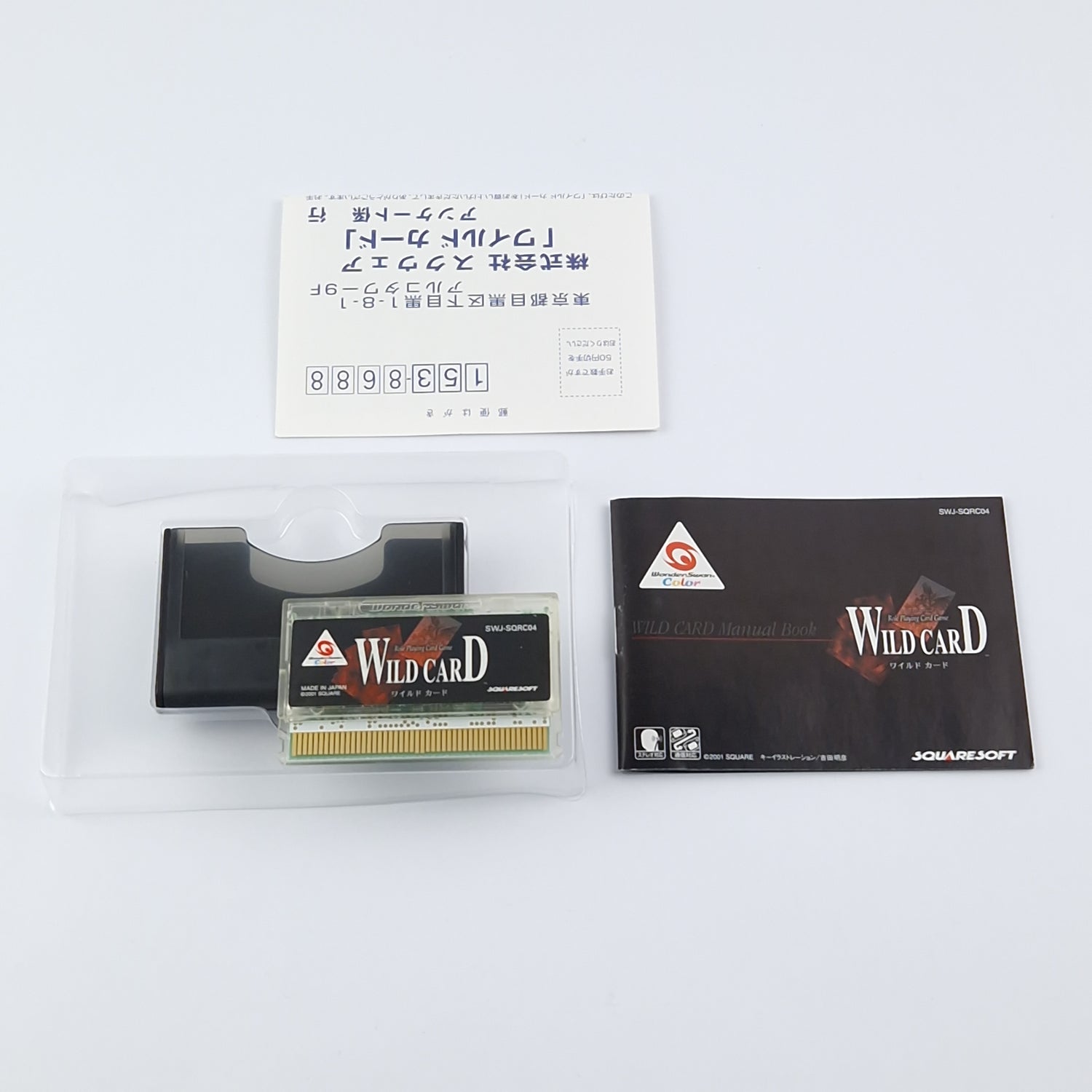 Wonderswan Spiel : Wild Card - OVP Anleitung Modul | NTSC-J Japan Game