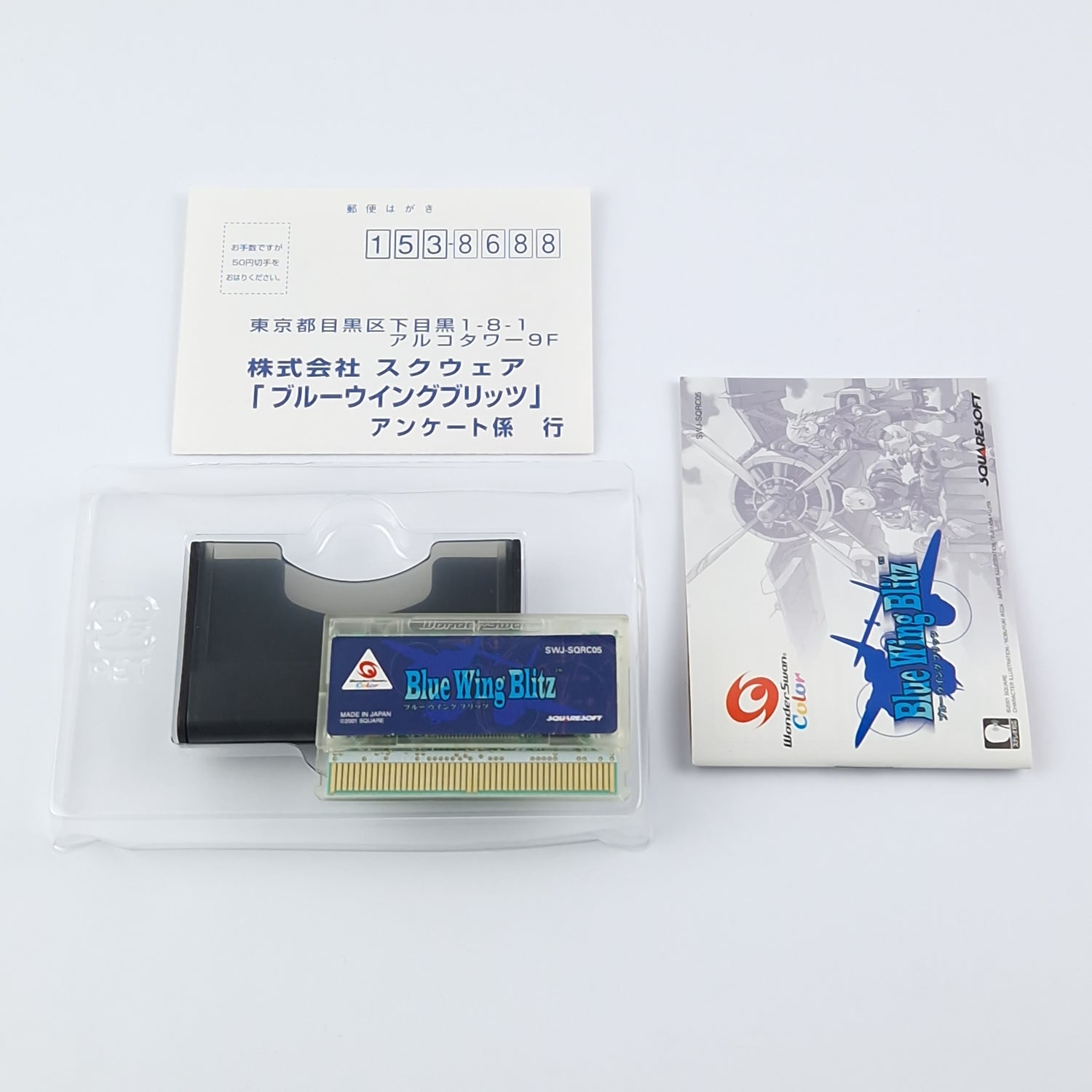 Wonderswan Spiel : Blue Wing Blitz - OVP Anleitung Modul | NTSC-J Japan Game