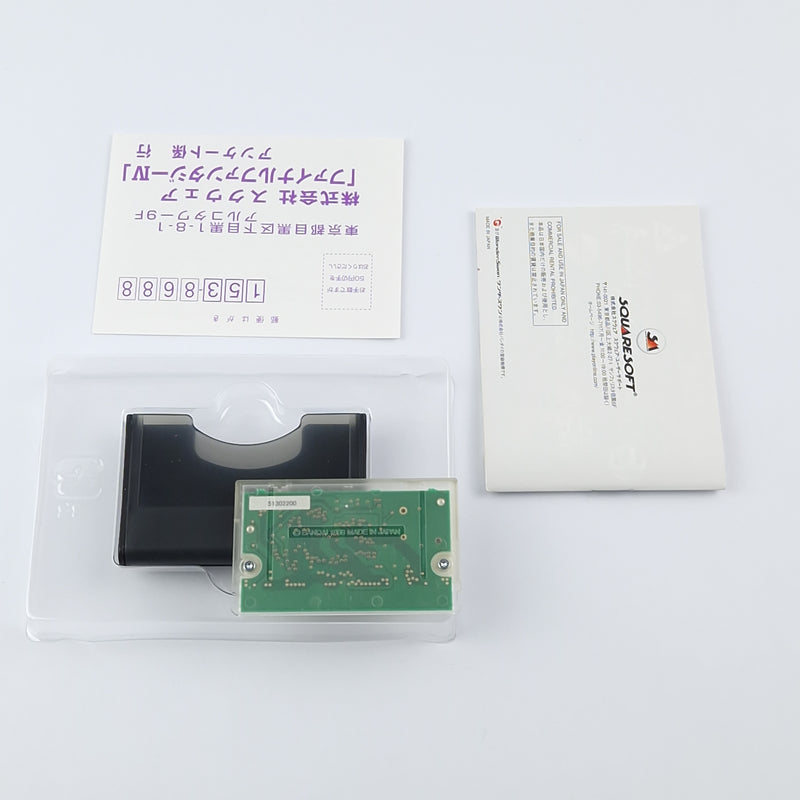Wonderswan Color Spiel : Final Fantasy IV - OVP Anleitung Modul NTSC  Japan Game