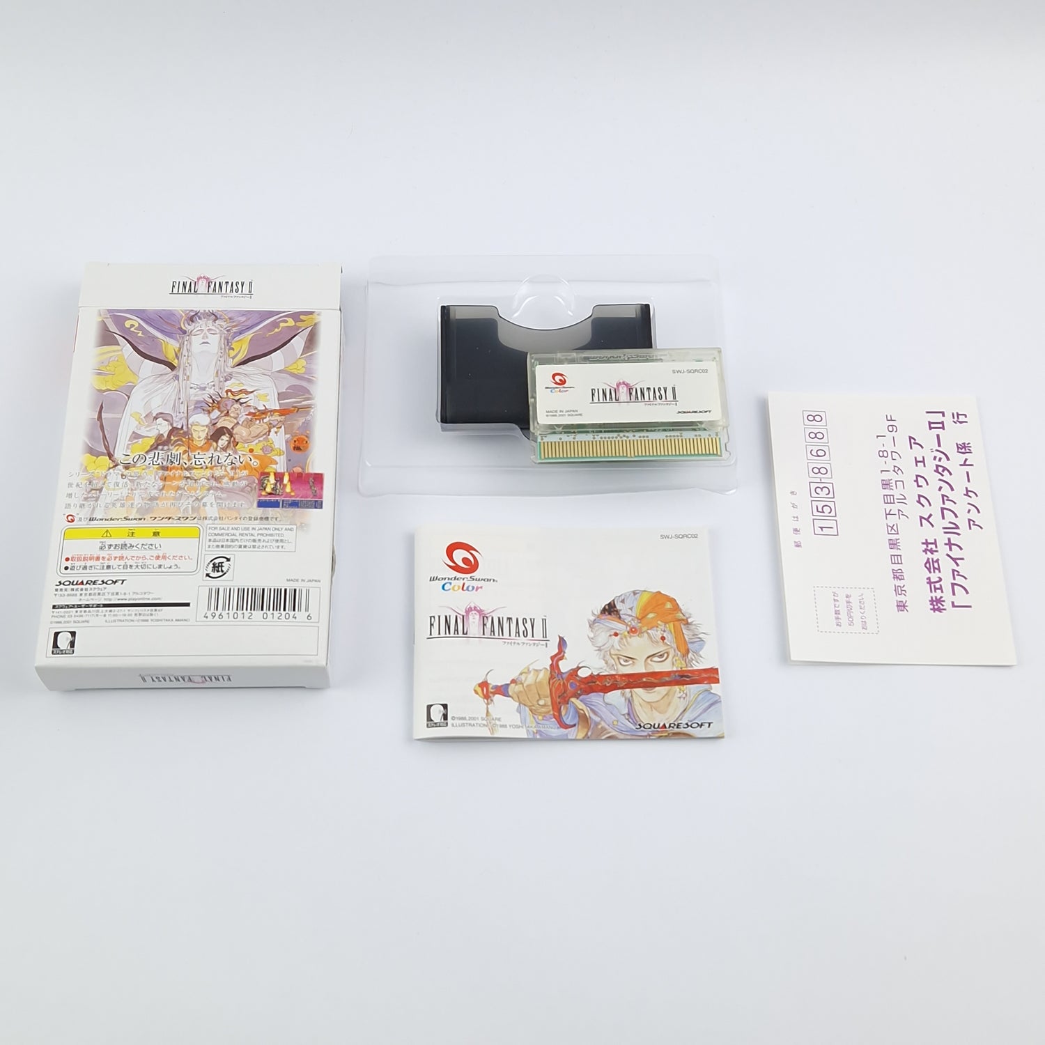 Bandai Wonderswan Color Console: Final Fantasy II Limited Edition - OVP JAPAN