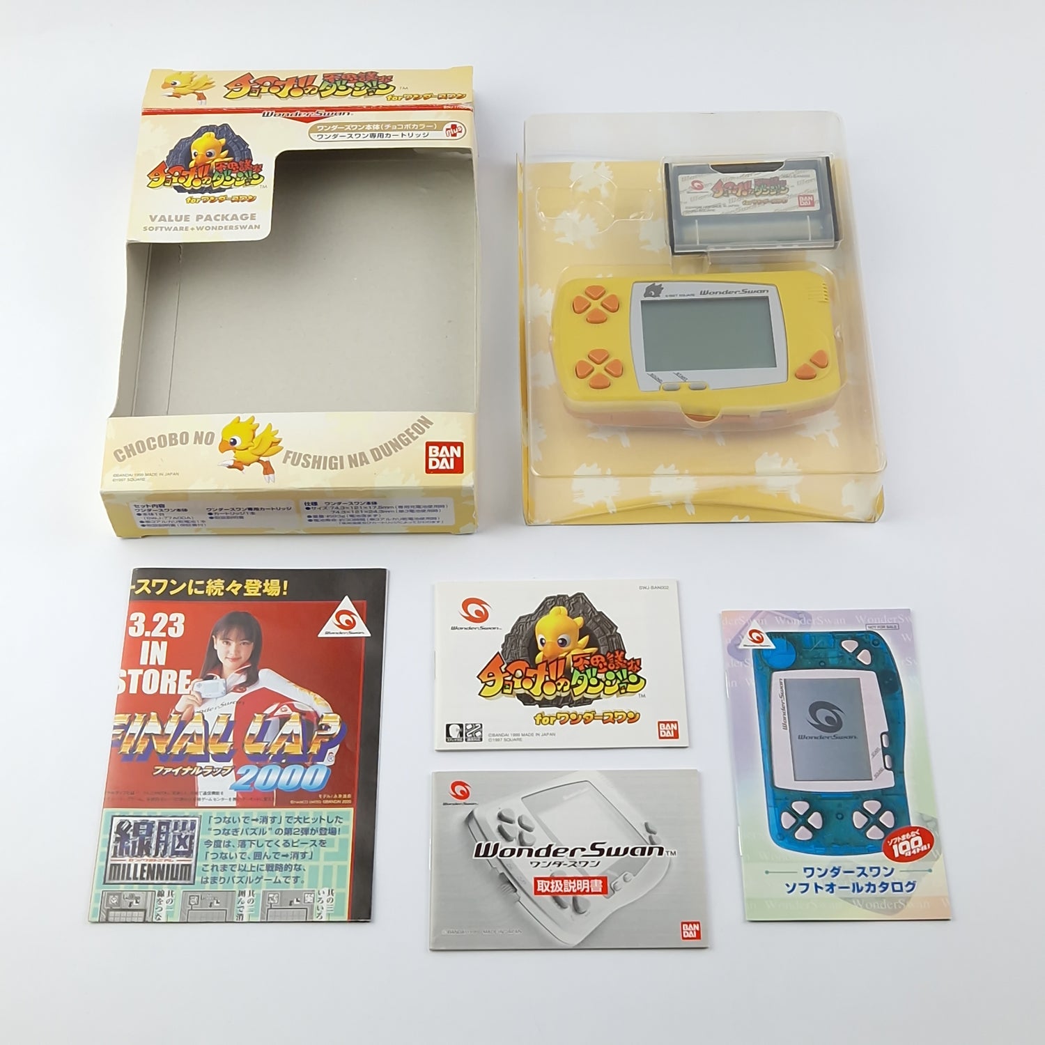 Bandai Wonderswan Console: Chocobo no Fushigi na dungeon Value Package - OVP