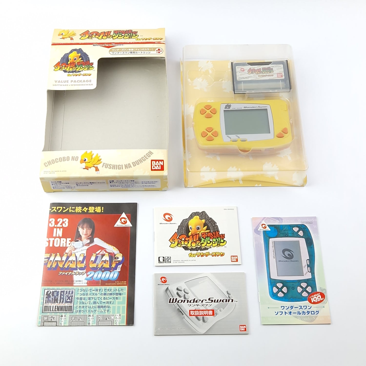 Bandai Wonderswan Konsole : Chocobo no Fushigi na dungeon Value Package - OVP