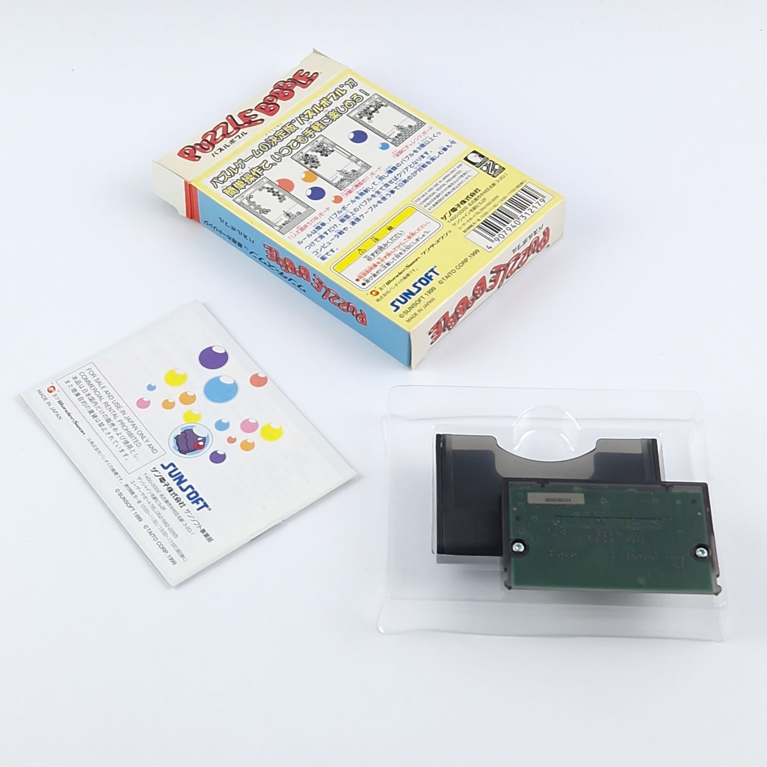 Wonderswan Game: Puzzle Bobble - Original Packaging Instructions Cartridge - Wonder Swan JAPAN