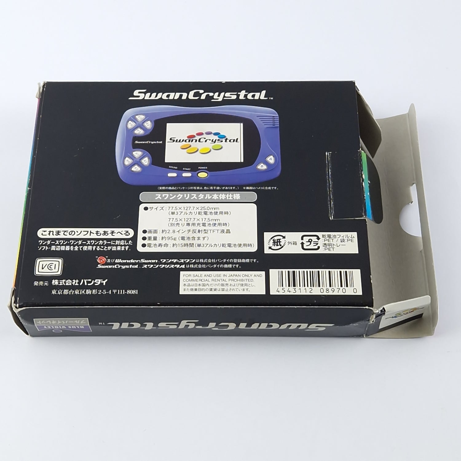Wonderswan Konsole : SwanCrystal Blau violett - JAPAN Console Bandai OVP