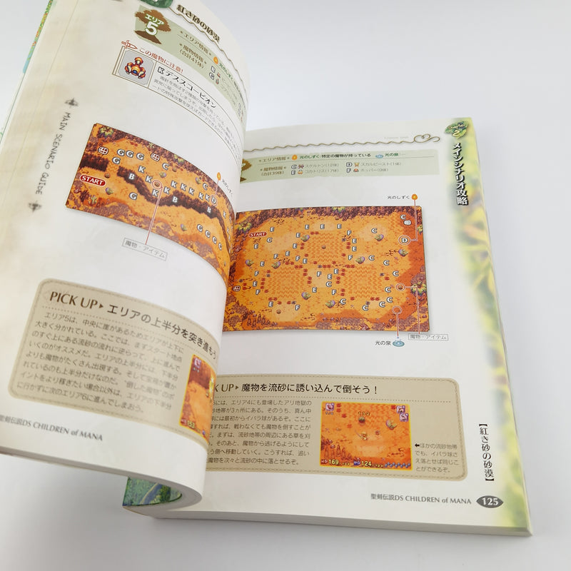 Nintendo DS Spiel : Children of Mana + JAPAN Official Complete Guide