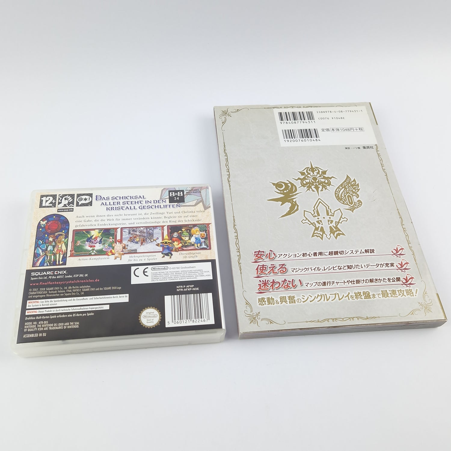 Nintendo DS Spiel : Final Fantasy Crystal Chronicles Ring of Fates + JAP Guide