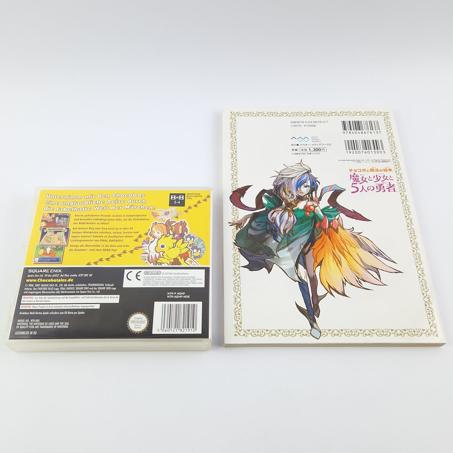 Nintendo DS Game : Final Fantasy Fables Chocobo Tales + JAPAN Guide