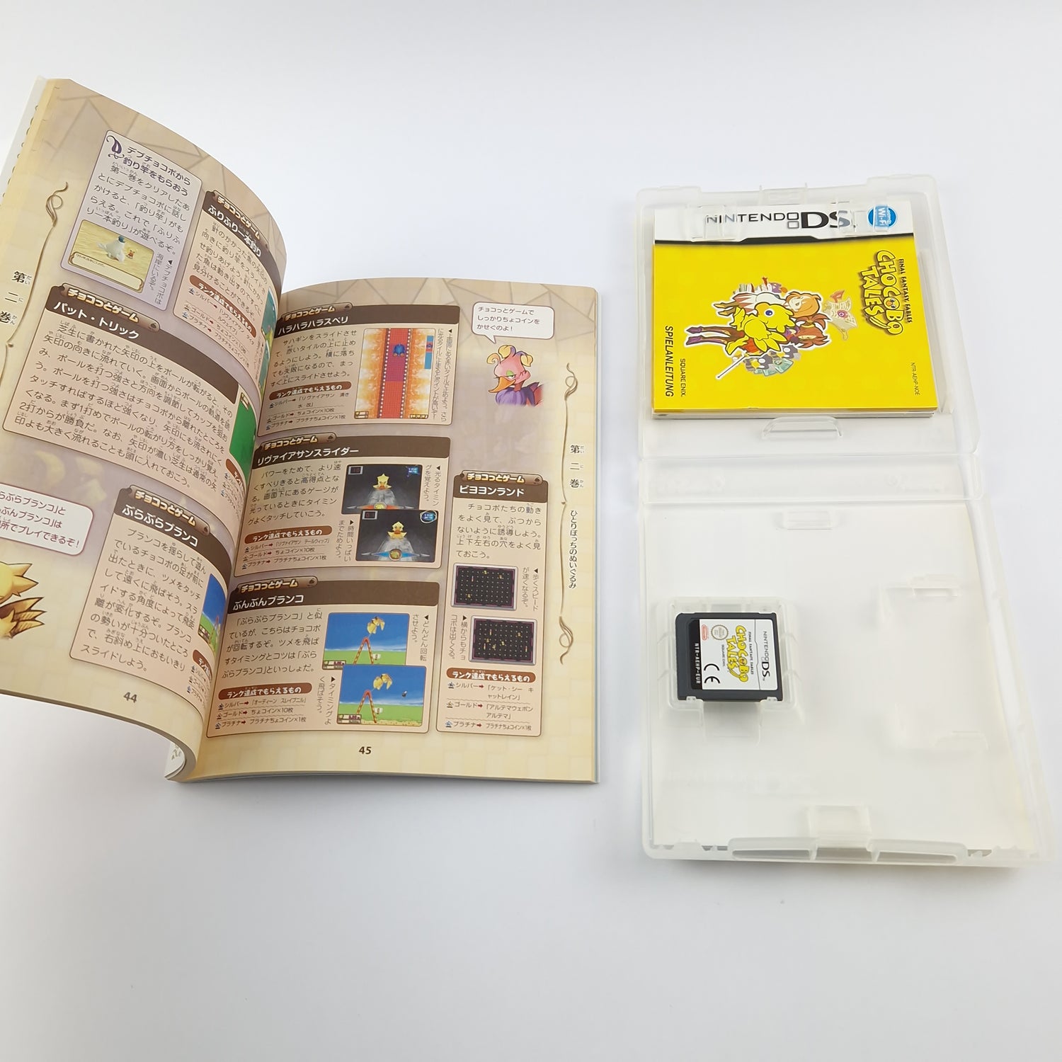 Nintendo DS Spiel : Final Fantasy Fables Chocobo Tales + JAPAN Guide