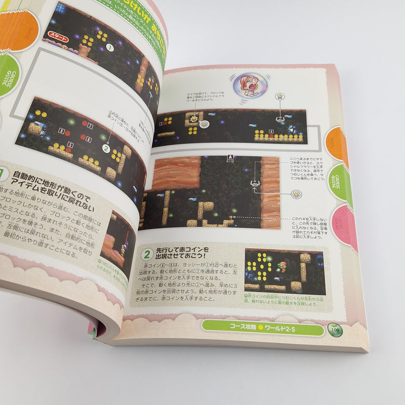 Nintendo 3DS Spiel : Yoshis New island + JAPAN Guide - OVP Anleitung
