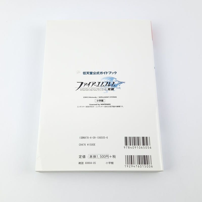 Nintendo 3DS game: Fire Emblem Awakening + JAPAN Guide - OVP instructions