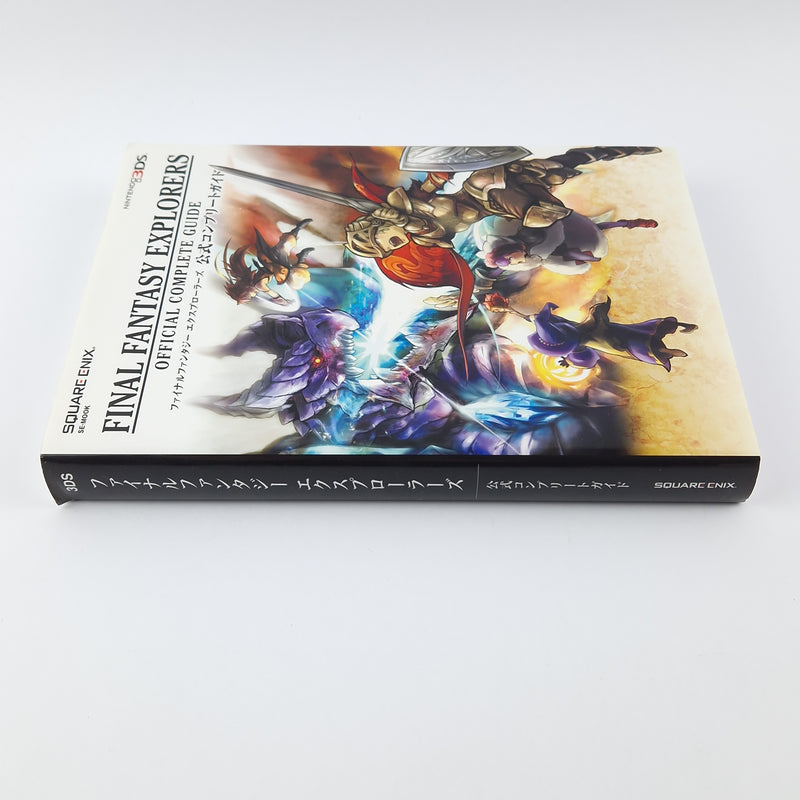 Nintendo 3DS Game : Final Fantasy Explorers Collectors Edition + JAPAN Guide