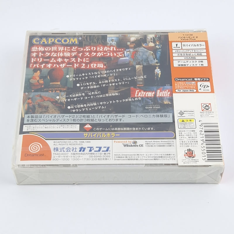 Sega Dreamcast Spiel : Biohazard 2 Value Plus - OVP SEALED NEW | NTSC-J JAPAN