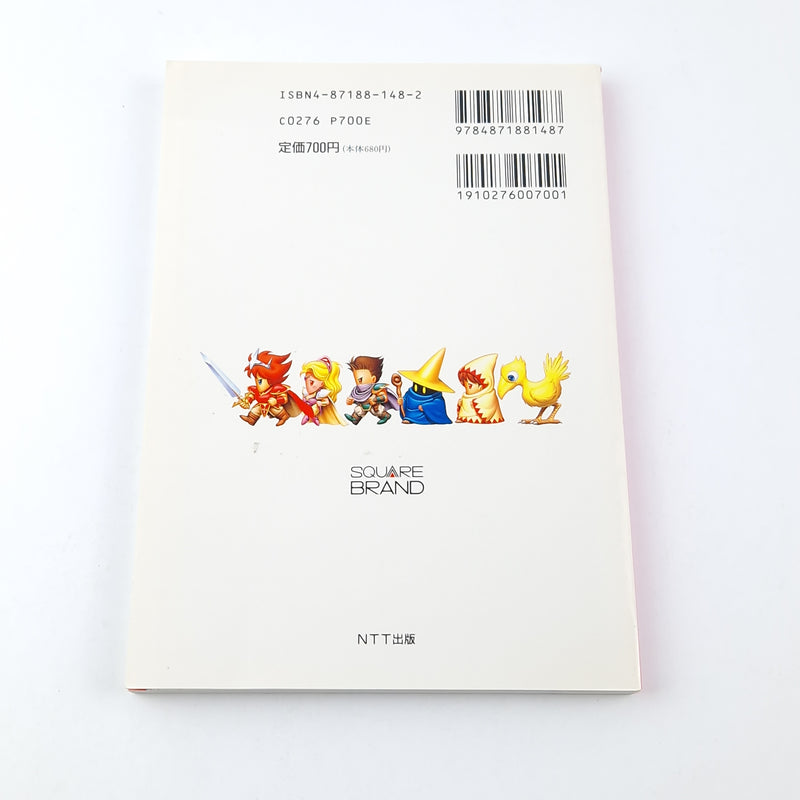 Nintendo Super Famicom Guide : Final Fantasy IV 4 - Walkthrough Book JAPAN