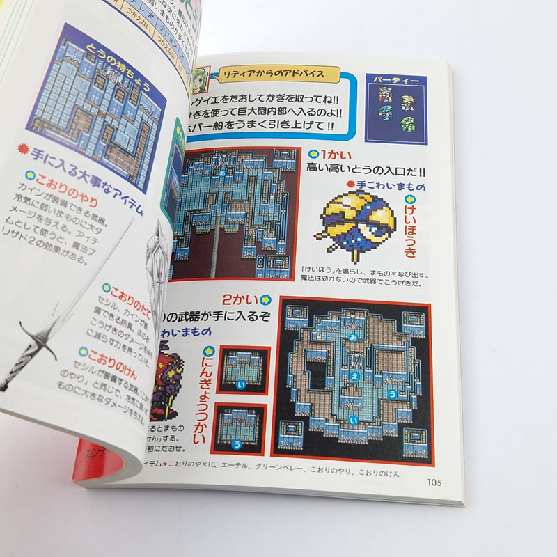 Nintendo Super Famicom Guide : Final Fantasy IV 4 - Lösungsbuch  JAPAN