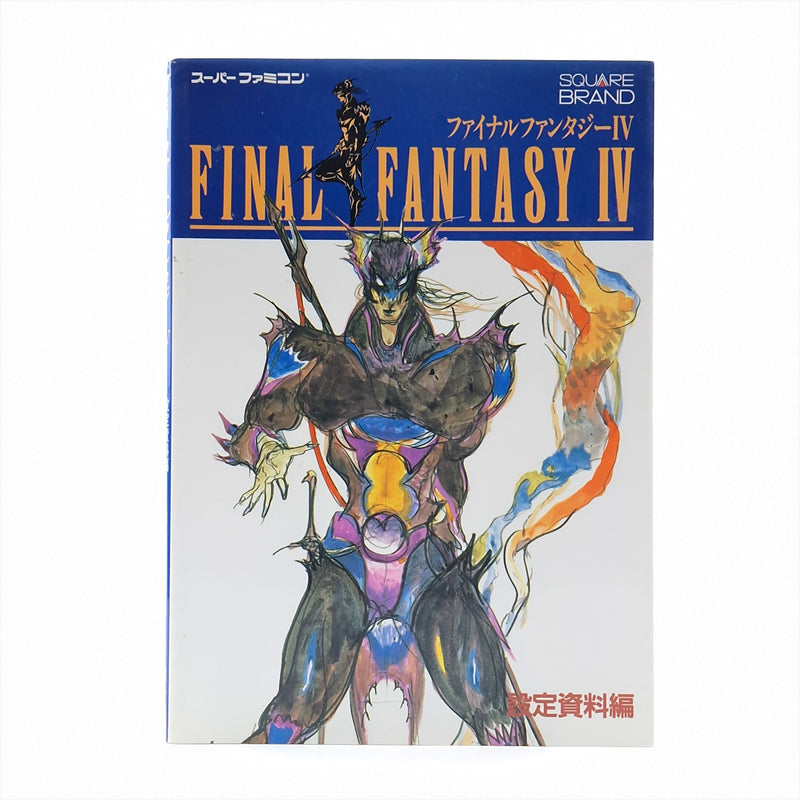 Nintendo Super Famicom : Final Fantasy IV 4 - Illustration Kunstbuch